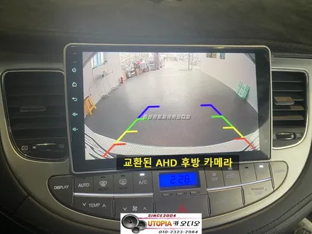 울산제네시스BH카오디오/대구에서 방문해주신 제네시스BH차량     안드로이드 9인치 장착