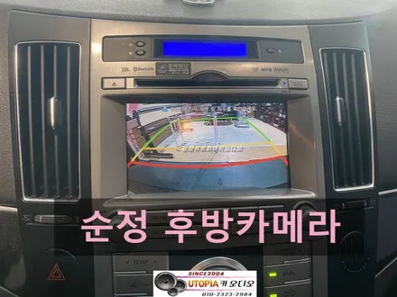 울산베라크루즈카오디오/베라크루즈 9인치안드로이드        소니카오디오 CDT센터스피커 장착
