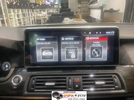 울산남구카오디오전문점/BMW 520D 알리에서 지구해 오신         안드로이드 12.3인치 작업