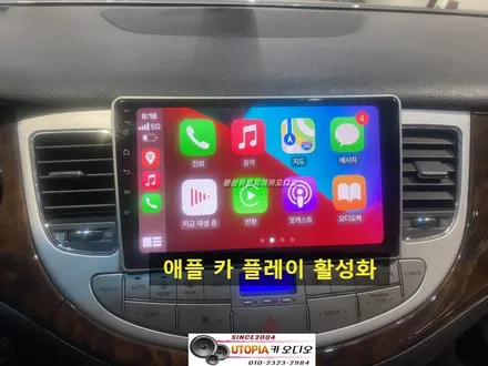 울산제네시스BH카오디오/제네시스BH 안드로이드 9인치 교환