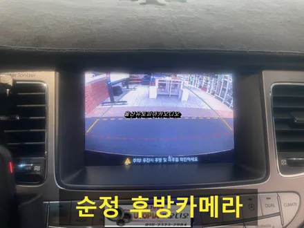 울산남구카오디오/대구제네시스BH 9인치안드로이드 교환장착