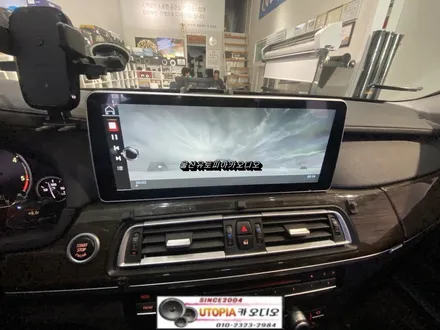 울산남구카오디오전문점/울산BMW 730D 12.3인치 안드로이드교환