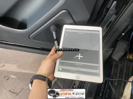 울산카오디오 렉스턴 스포츠 CDT 스피커 + AVI DSP 앰프 작업