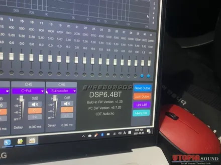 울산파스카오디오작업 / 맥스크루즈 파스 스피커 + CDT DSP 6.4BT 앰프 장착