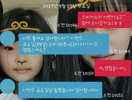 [울산 카오디오]  현대자동차 올뉴투싼 Xcelsus 셀수스 XP6.2B 스피커로 음 튜닝을 하다