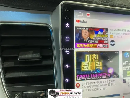 전남 여수에서 방문하신 제네시스 BH 안드로이드 카 오디오 작업