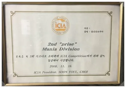 울산카오디오 스피커 작업 / 기아자동차 K5 셀수스 스피커장착