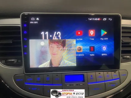 울산자동차안드로이드카오디오/대구에서 방문하신 제네시스BH    안드로이드 9인치교체