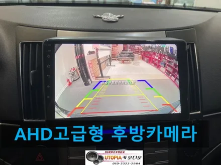 울산베라크루즈카오디오/베라크루즈 9인치안드로이드        소니카오디오 CDT센터스피커 장착