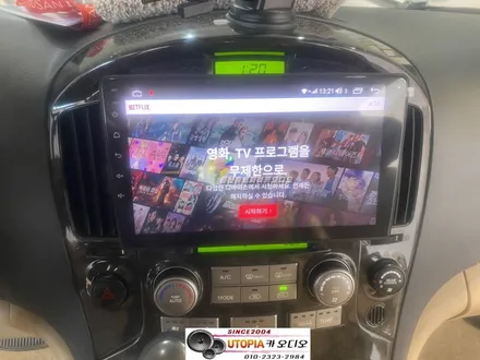 울산남구카오디오/부산스타렉스리무진 안드로이드 카오디오   9인치 교환 천정모니터 연동작업