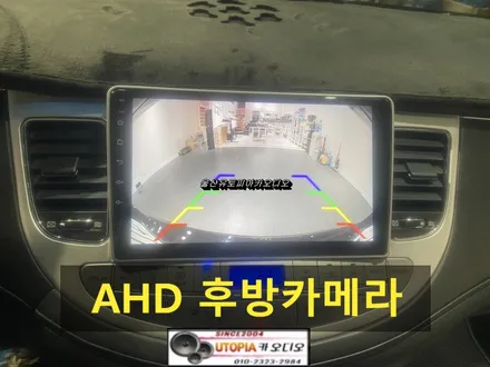 울산남구카오디오/대구제네시스BH 9인치안드로이드 교환장착