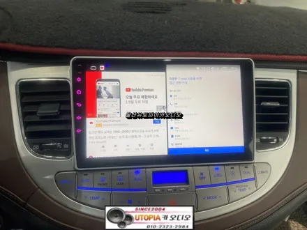 울산카오디오제네시스BH안드로이드작업