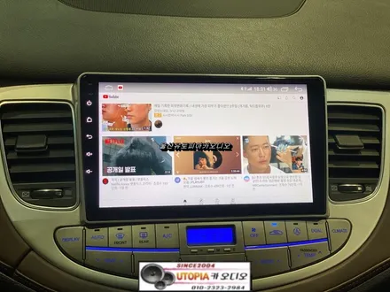 울산안드로이드전문점/대구제네시스BH 9인치안드로이드 교환