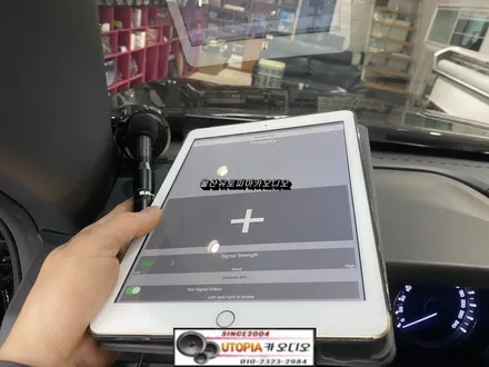 울산카오디오 렉스턴 스포츠 CDT 스피커 + AVI DSP 앰프 작업