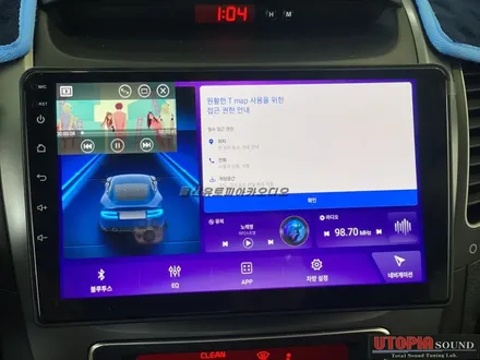 울산뉴쏘렌토R카오디오전문점/뉴쏘렌토R 9인치 안드로이드교환