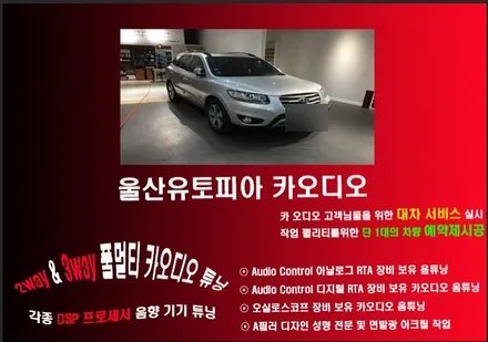 울산안드로이드네비게이션 / 싼타페CM 순정네비게이션 탈거..       알리에서 구입해온 안드로이드 9인치 장착