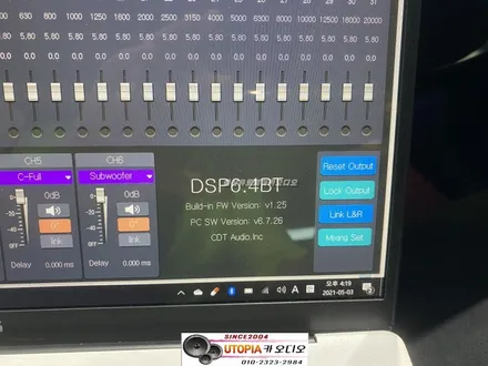 울산제네시스GV70카오디오작업 / GV70 CDT DSP6.4BT 장착