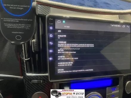 베라크루즈순정모젠네비개조 / 대구에서 방문하신 베라크루즈 모젠 안드로이드 9인치 카 오디오 교체 + LCD 공조기 풀 개조 완벽합니다