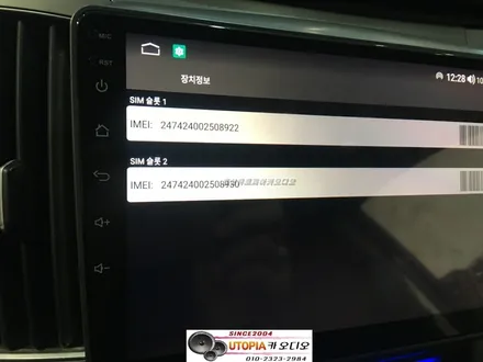 울산베라크루즈카오디오/베라크루즈 카나로 X플러스 9인치 작업