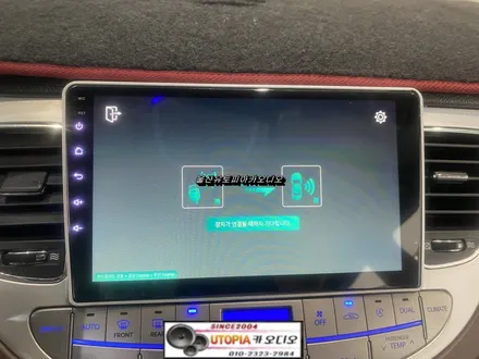 울산카오디오제네시스BH안드로이드작업