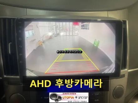 울산베라크루즈카오디오/전라도 베라크루즈 9인치안드로이드 교환
