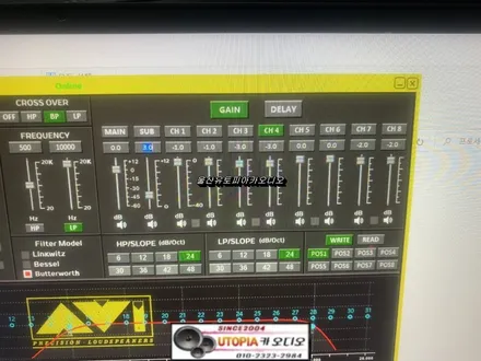 울산남구카오디오작업 / 그랜져IG 3웨이 풀멀티 작업 & A필러 LED & AVI SQ 8100 DSP앰프 작업