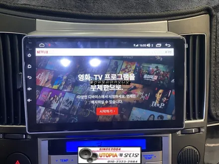 베라크루즈 댄소네비 안드로이드 교환 / 천안에서 방문하신           베라크루즈 댄소네비게이션 옵션입니다.