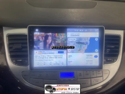 울산남구카오디오/부산 제네시스BH 9인치 안드로이드교환 장착