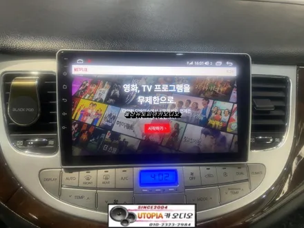 울산제네시스BH안드로이드/제네시스BH 9인치 안드로이드 교환