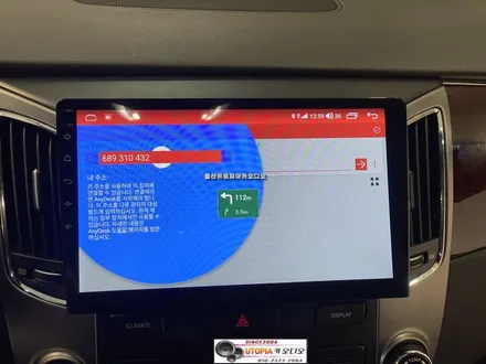울산에쿠스차량안드로이드작업*부산에서 찾아주신 에쿠스10인치안드로이드카오디오작업