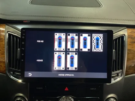울산에쿠스리무진안드로이드/광주에서 방문하신 에쿠스리무진   10인치 안드로이드 360도 3D 어라운드뷰장착