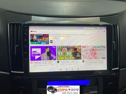 울산카오디오안드로이드 / 청주에서 방문하신 베라크루즈 순정모젠 탈거 --> 카나로X플러스 안드로디으 장착
