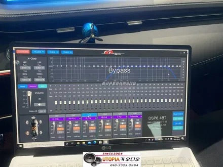울산제네시스GV70카오디오작업 / GV70 CDT DSP6.4BT 장착