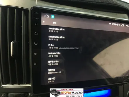 울산베라크루즈카오디오/베라크루즈 카나로 X플러스 9인치 작업