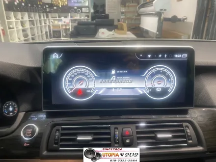 울산남구카오디오전문점/BMW 520D 알리에서 지구해 오신         안드로이드 12.3인치 작업