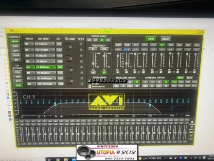 울산남구카오디오작업 / 그랜져IG 3웨이 풀멀티 작업 & A필러 LED & AVI SQ 8100 DSP앰프 작업