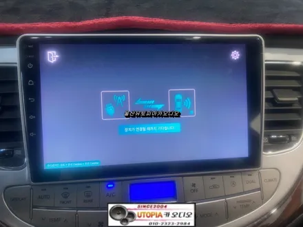울산제네시스BH카오디오/포항 제네시스BH 9인치 안드로이드교환