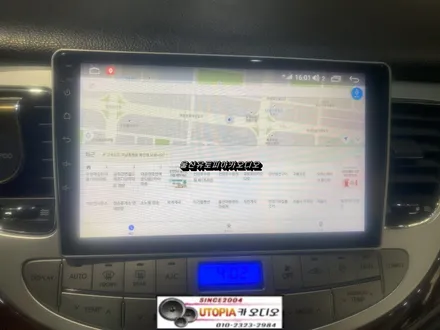 울산안드로이드카오디오 / 제네시스BH 카나로 9인치 안드로이드