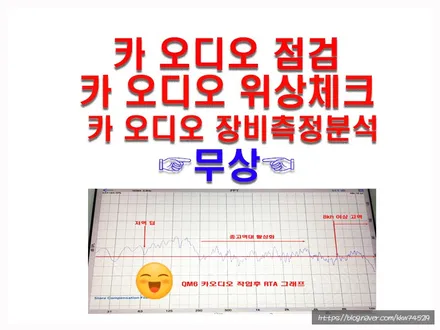 울산뉴모하비카오디오/뉴모하비 안드로이드 작업