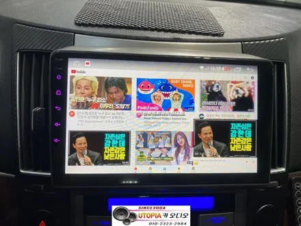 울산카오디오 베라크루즈 댄소네비 개조작업 & 공조기 개조작업