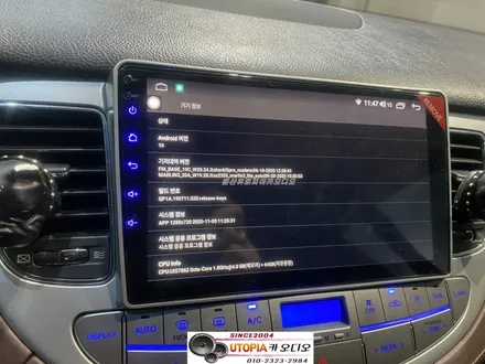 울산카오디오안드로이드/ 경주에서 찾아주신 제네시스BH 풀옵션    안드로이드 9인치 카나로X플러스 변경