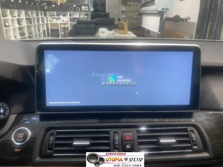 울산남구카오디오전문점/BMW 520D 알리에서 지구해 오신         안드로이드 12.3인치 작업