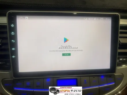 울산남구카오디오전문점/서울에서 방문해주신 제네시스BH    안드로이드카오디오 9인치로 교환