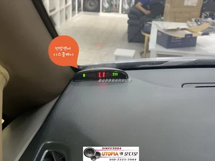 울산스타렉스캠핑카~카오디오/천정모니터&CDT스피커작업
