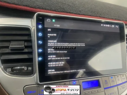 울산카오디오제네시스BH안드로이드작업