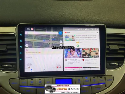 울산안드로이드전문점/대구제네시스BH 9인치안드로이드 교환