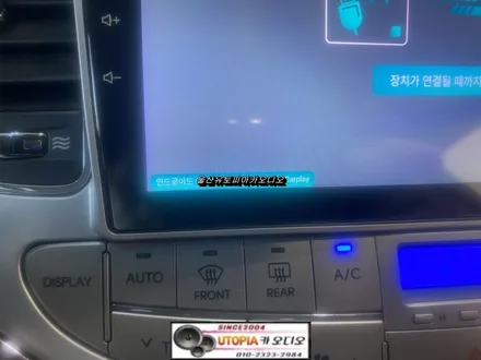울산제네시스BH카오디오/포항 제네시스BH 9인치 안드로이드교환