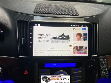 울산카오디오 베라크루즈 댄소네비 개조작업 & 공조기 개조작업