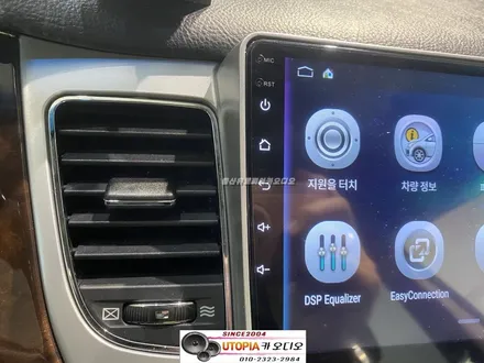 울산카오디오 안드로이드 작업 / 제네시스 BH 9인치 안드로이드