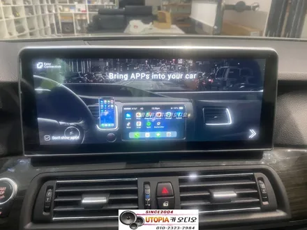울산남구카오디오전문점/BMW 520D 알리에서 지구해 오신         안드로이드 12.3인치 작업